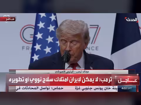 ترمب: اتفاق مع إيران منذ قتل سليماني