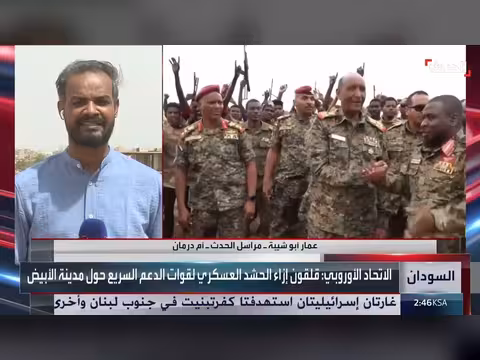 مسؤولون عسكريون سودانيون يضمنون عدم تكرار فظائع الفاشر في الأبيض