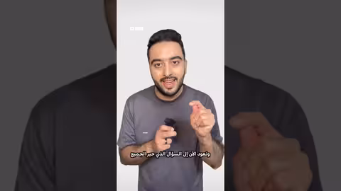 عمر ياغي: من هو العالم العربي الفائز بجائزة نوبل في الكيمياء؟