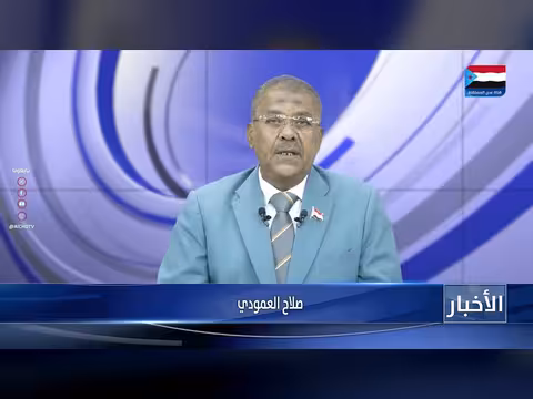 أبرز عناوين نشرة أخبار قناة عدن المستقلة - 22 مارس 2026