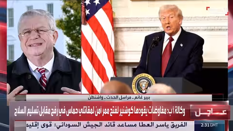 زيارة الشرع لواشنطن: رفع العقوبات مقابل مكافحة الإرهاب