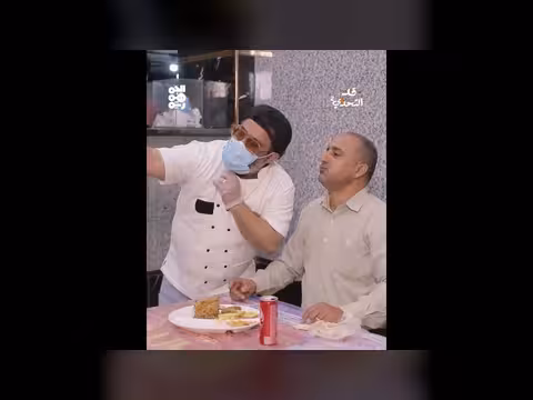 رضا الزبون أولاً. . حتى لو طلب المستحيل (مقتطف حواري)