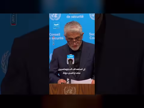 إيران توبخ الأمم المتحدة على صمتها بعد غارة بيروت