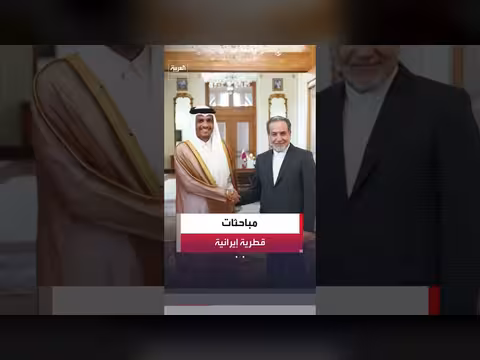 وزير الخارجية القطرية يناقش مع نظيره الإيراني التطورات في لبنان