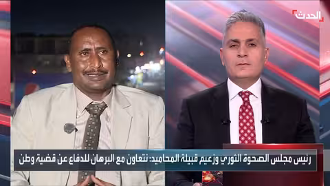 مجلس الصحوة الثوري: الجيش السوداني حامي للوطن والدعم السريع يهدد الدولة