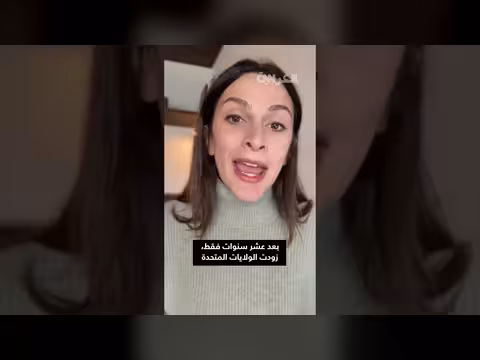 دور الولايات المتحدة في برنامج إيران النووي