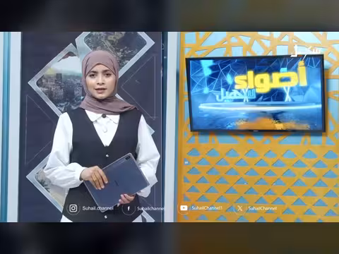 سلسلة تقارير من ربوع اليمن