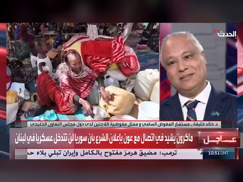 تسييس العمل الإنساني يضر بالثقة بالمؤسسات