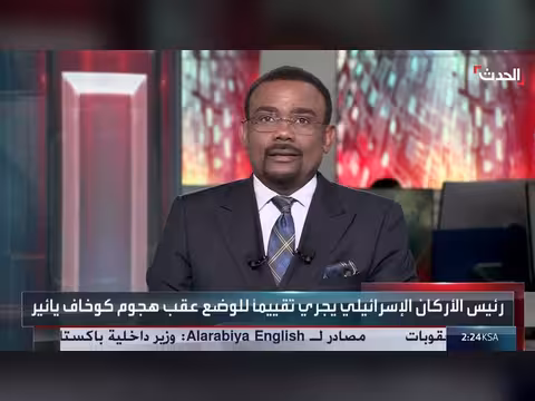 منفذ عملية إطلاق النار في إسرائيل يُدعى عمر ياسين
