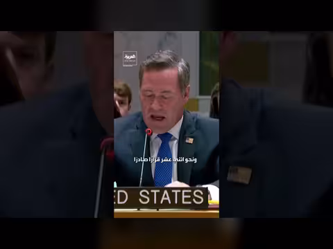 الولايات المتحدة: إيران تحتجز مضيق هرمز