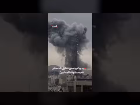 ترمب يبرر الضربات العسكرية ضد إيران بإشعار للكونغرس