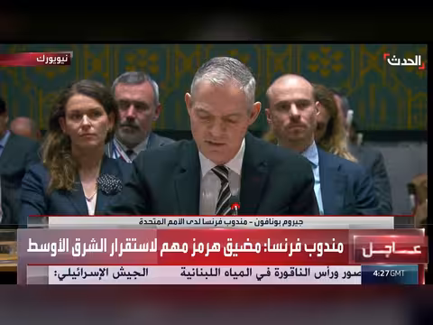 فرنسا تعلن مبادرة لتعزيز الأمن في مضيق هرمز