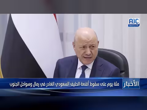 مئة يوم على سقوط أقنعة الحليف السعودي