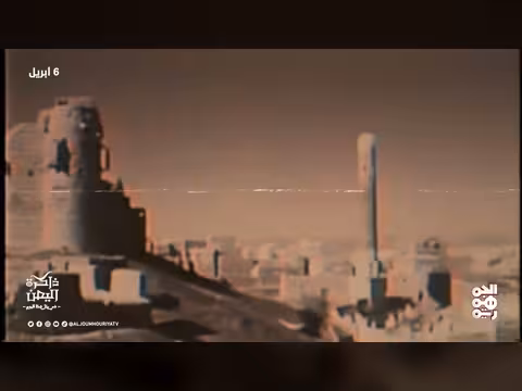 تعداد سكاني أول بعد الوحدة اليمنية