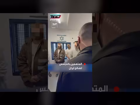 بن غفير يزور معتقلين إسرائيليين بتهمة التجسس لإيران