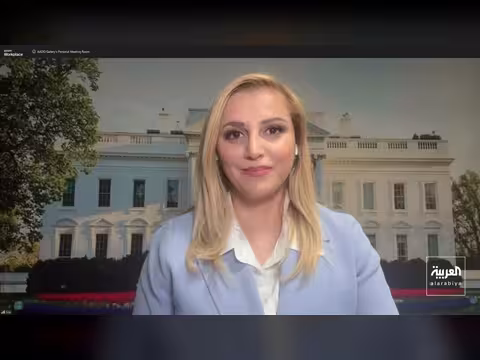 رد الصين على تهديد ترمب بحصار إيران