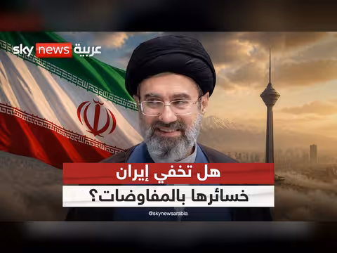 إيران تقدم تنازلات تكتيكية في المفاوضات مع أميركا