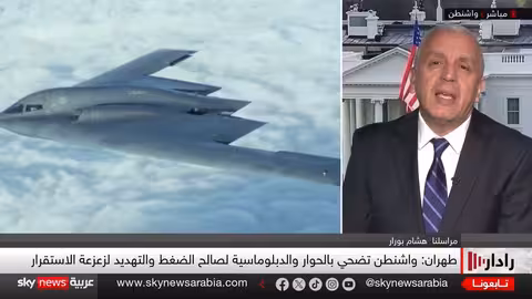 تقديرات إسرائيلية لموعد الضربة الأمريكية المحتملة على إيران