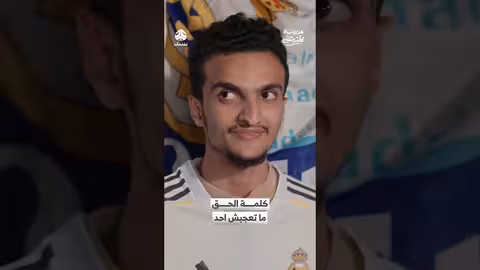 «مدرسة المشاغلين»: كلمة الحق لا ترضي الجميع