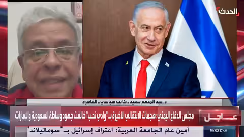 محلل: اعتراف إسرائيل بأرض الصومال يهدف لإعادة تشكيل الشرق الأوسط وإثارة بلبلة مع مصر