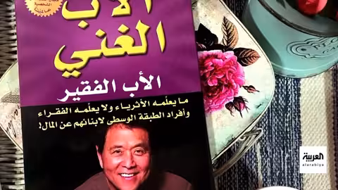 تحذيرات من انهيار مالي عالمي وتأثير الذكاء الاصطناعي على الوظائف