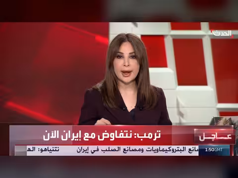 ترمب: فرصة جيدة للاتفاق مع إيران غداً