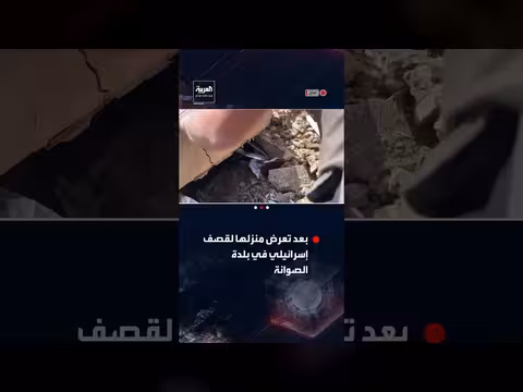 محاولة إنقاذ سيدة من تحت الركام في الصوانة