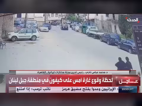 غارة إسرائيلية على كيفون في جبل لبنان