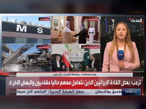 مخاوف إسرائيلية من تخفيف الحصار الأميركي عن موانئ إيران