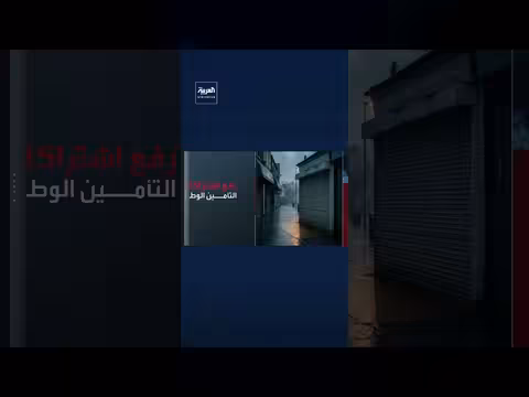 5 أسباب وراء انهيار شعبية ستارمر