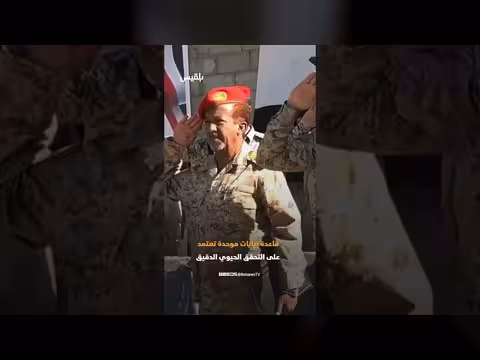 هل تضع البصمة الحيوية حداً للفوضى العسكرية