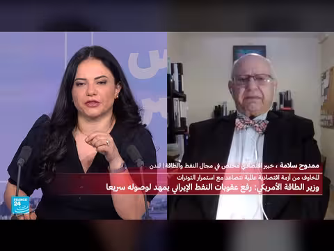 كيف تهدد الحرب في الشرق الأوسط أسعار النفط عالمياً؟