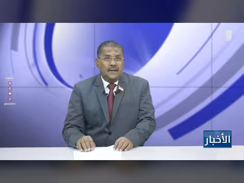 التميمي يفقد مقر انتقالي تريم