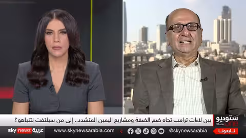 تراجع نتنياهو عن ضم الضفة: هل استعادت أمريكا نفوذها؟