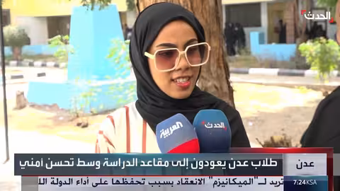 العملية التعليمية تعود إلى طبيعتها في عدن