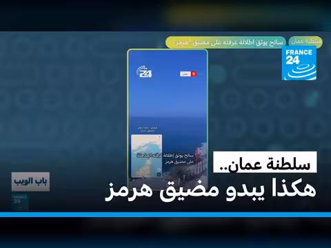 سائح يوثق إطلالة غرفته على مضيق هرمز في عمان