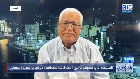 البهيشي: حشود سيئون تفوض القوات الجنوبية لتأمين حضرموت