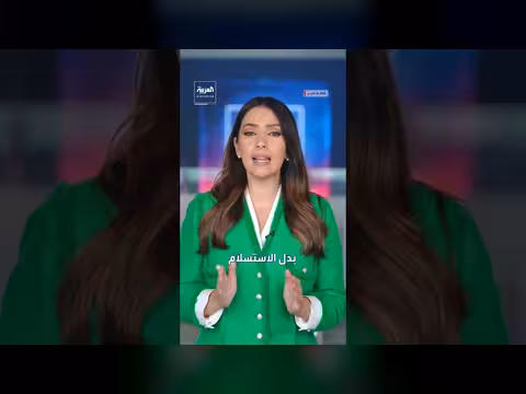 دعوة سفارة إيران في لندن تشعل جدلا أمنيا