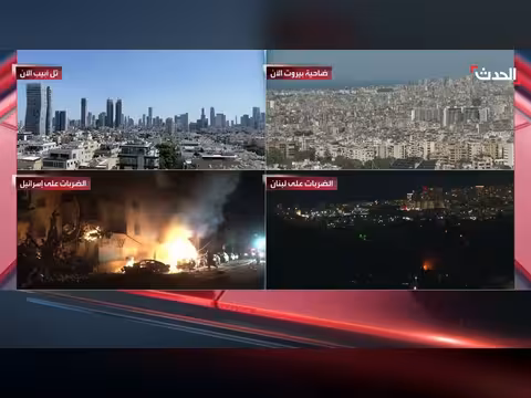 صفارات الإنذار تدوي في تل أبيب بعد إطلاق صاروخين من إيران