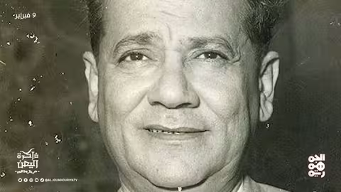 ذاكرة اليمن: ولاة العباسيين، انقسام الجمعية العدنية ووفاة مطهر الإرياني