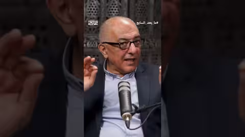 محمد اللحام ينتقد فتح بسبب انغماسها في السلطة