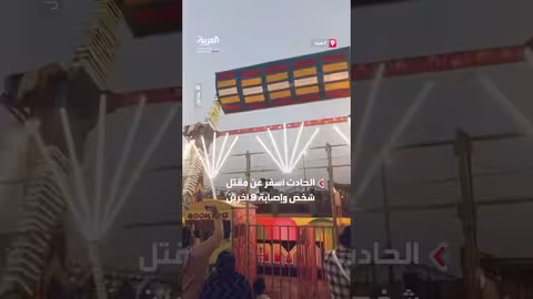 سقوط لعبة كهربائية في ملاهي فريد آباد