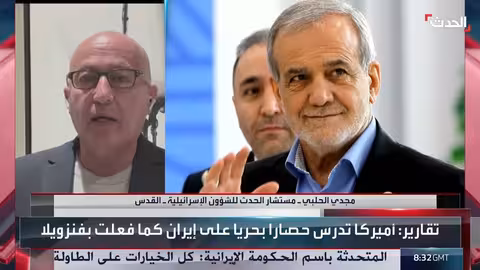 أميركا ترفض مشاركة إسرائيل في ضربة عسكرية ضد إيران