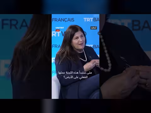 وزيرة خارجية فلسطين: الانخراط في حكم غزة