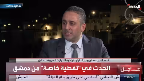 الطوارئ السورية: أولويات التعامل مع ألغام النازحين