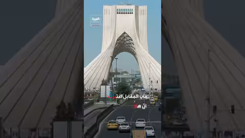 واشنطن تحشد إيران ترصد التحركات