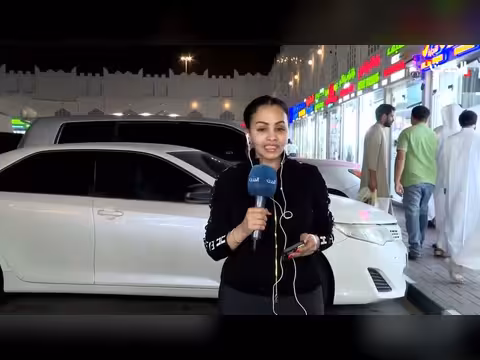 موفدة قناة الحدث ترصد أجواء قطر قبل عيد الفطر
