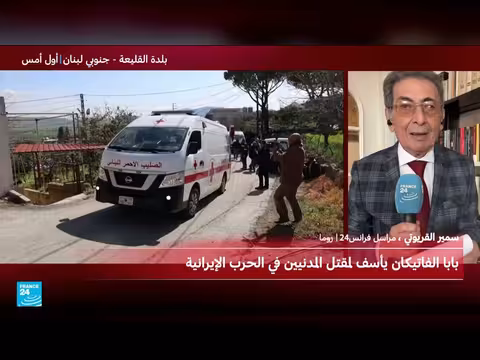 وزير الخارجية اللبناني يطلب من الفاتيكان إنقاذ المسيحيين في الجنوب