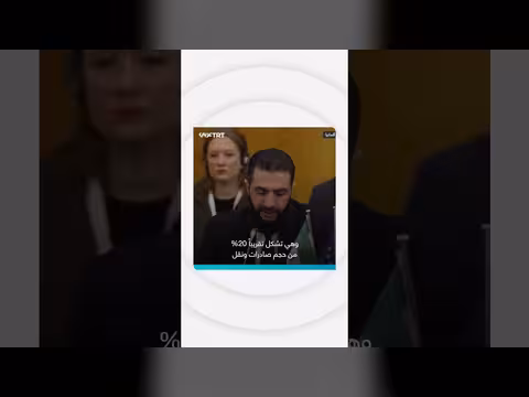 سوريا ملاذ آمن لتوريد الطاقة العالمية