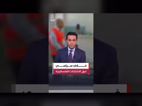 الرئيس الفلسطيني يحدد نوفمبر موعدا للانتخابات التشريعية